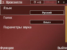 Russian-Olga