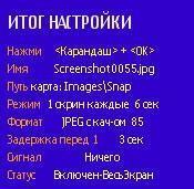 screensnap