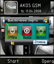 null