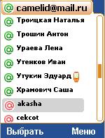 MobileAgent 2.1