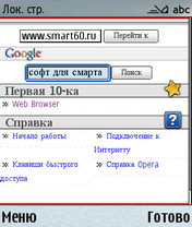 operav3